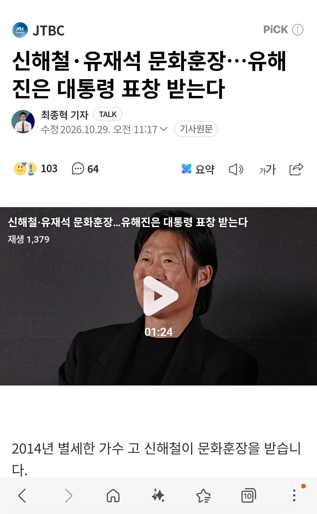 클릭하시면 원본 이미지를 보실 수 있습니다.