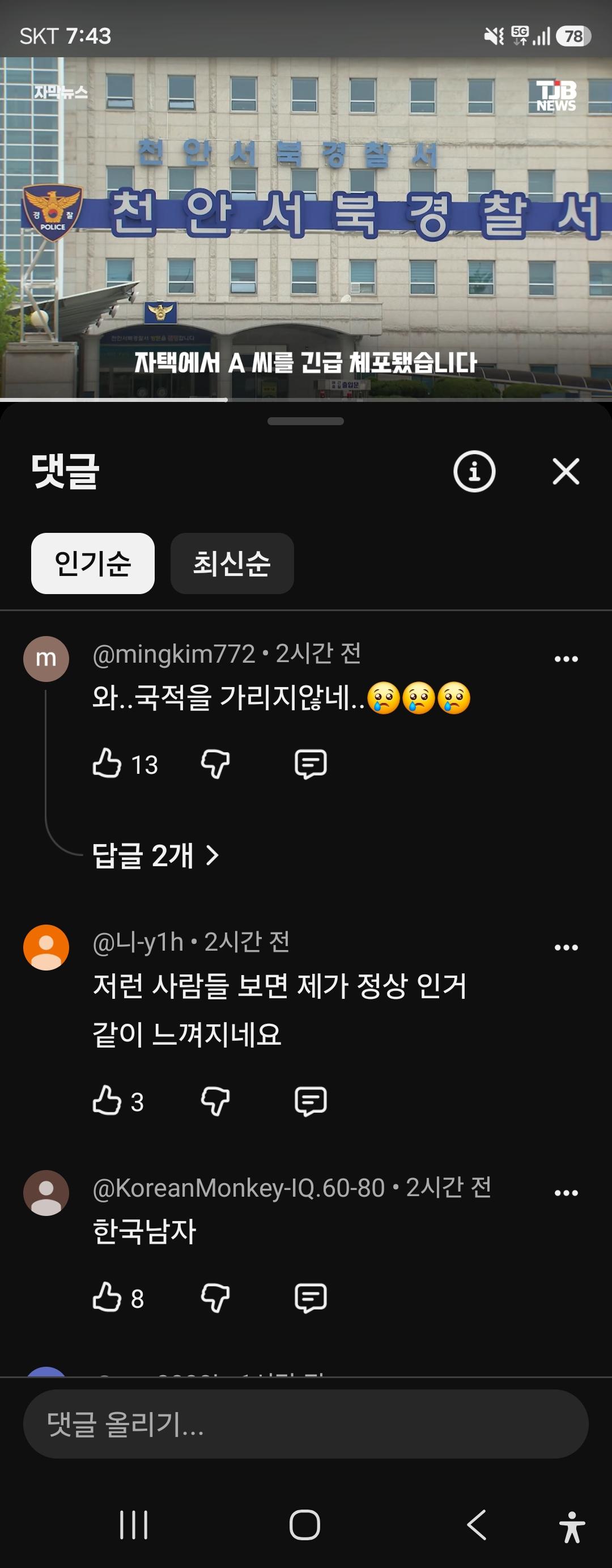클릭하시면 원본 이미지를 보실 수 있습니다.
