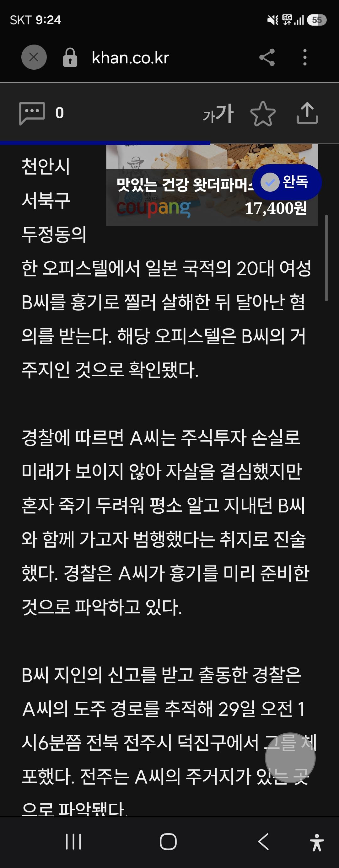 클릭하시면 원본 이미지를 보실 수 있습니다.
