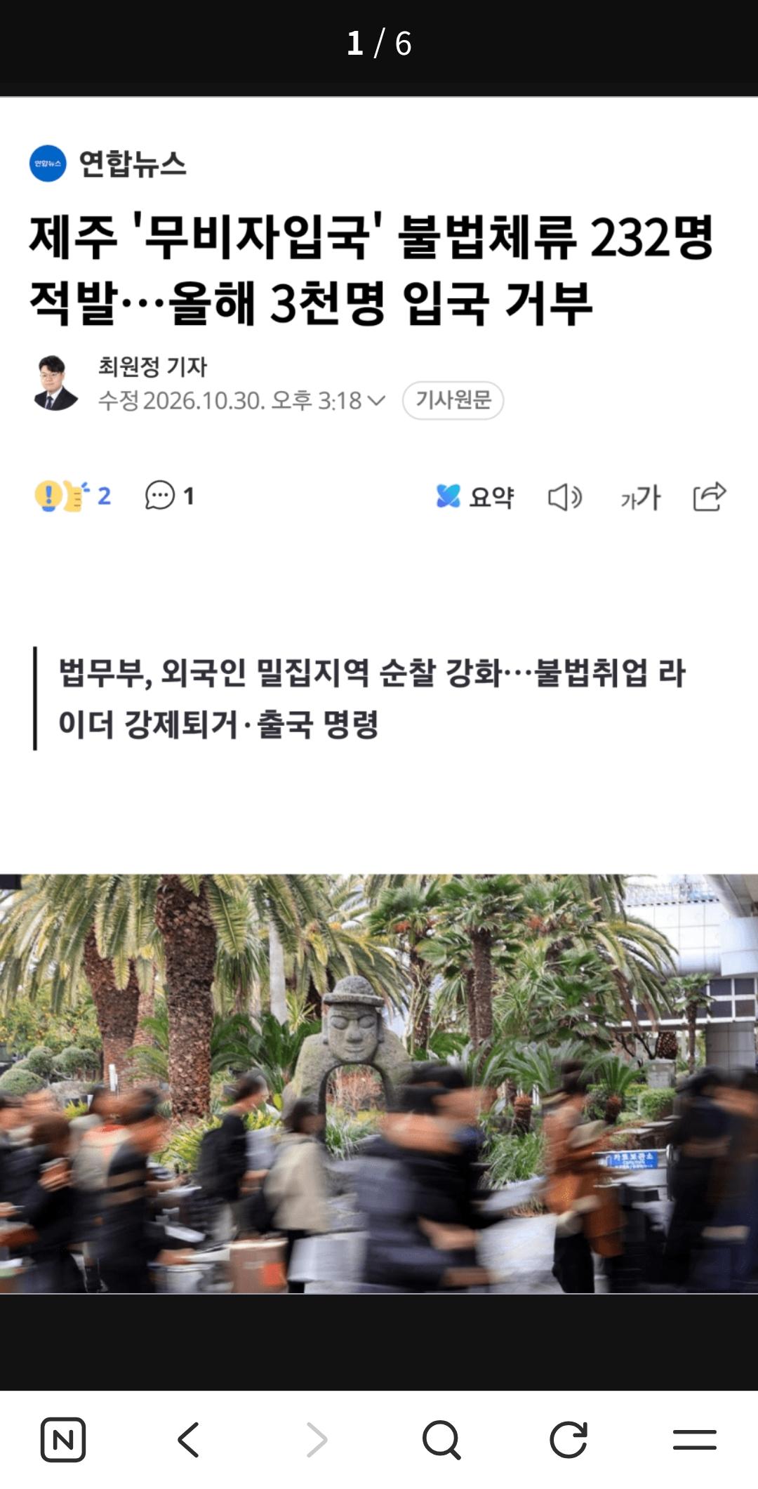 클릭하시면 원본 이미지를 보실 수 있습니다.