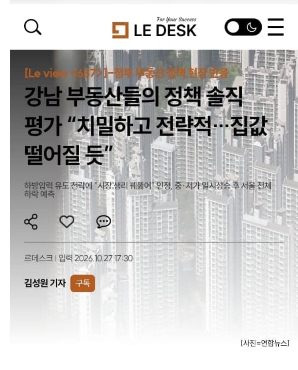 클릭하시면 원본 이미지를 보실 수 있습니다.