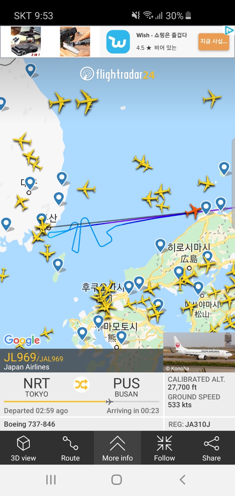 Screenshot_20200107-215311_Flightradar24.jpg