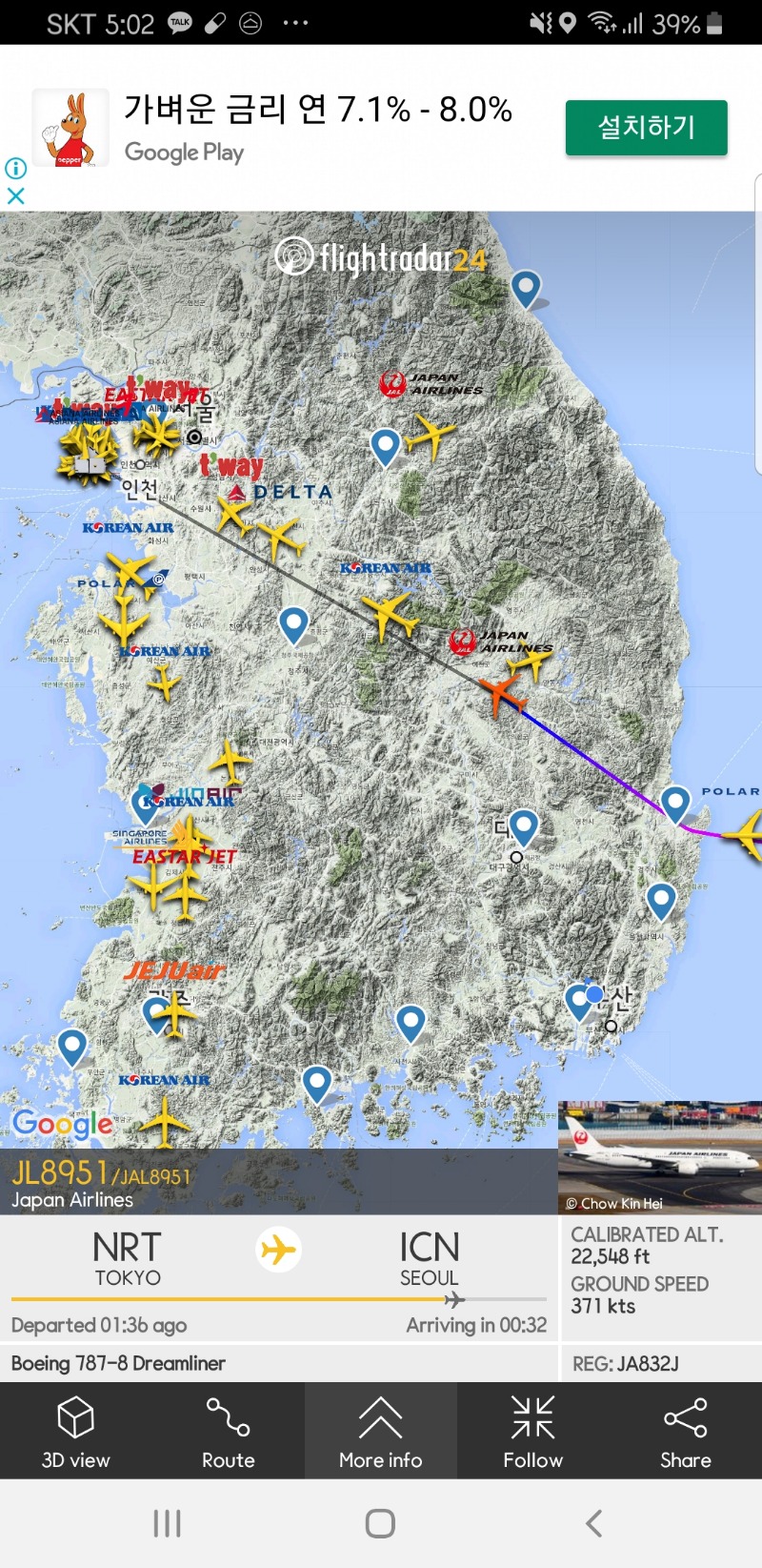 Screenshot_20200312-170202_Flightradar24.jpg