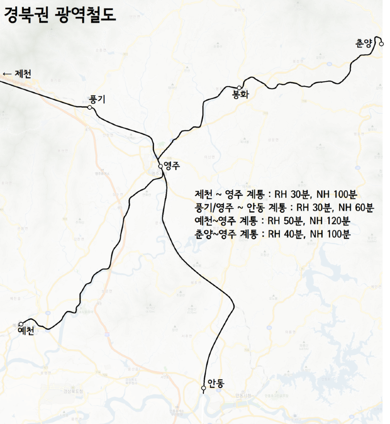 경북권_광역철도 1.png