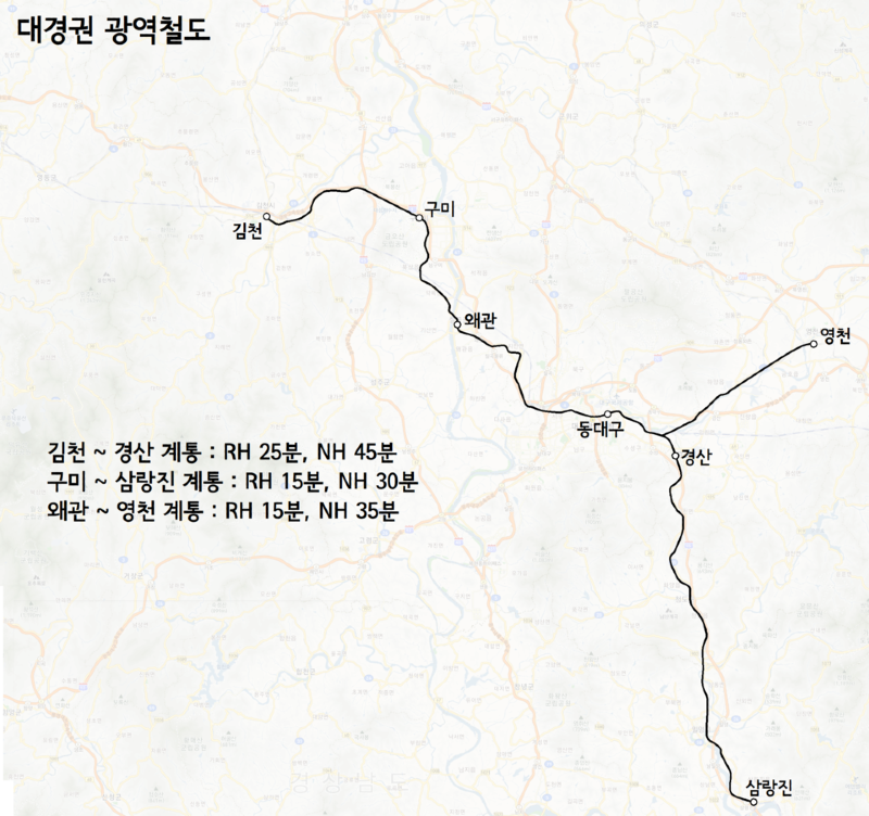 대경권_광역철도 1.png