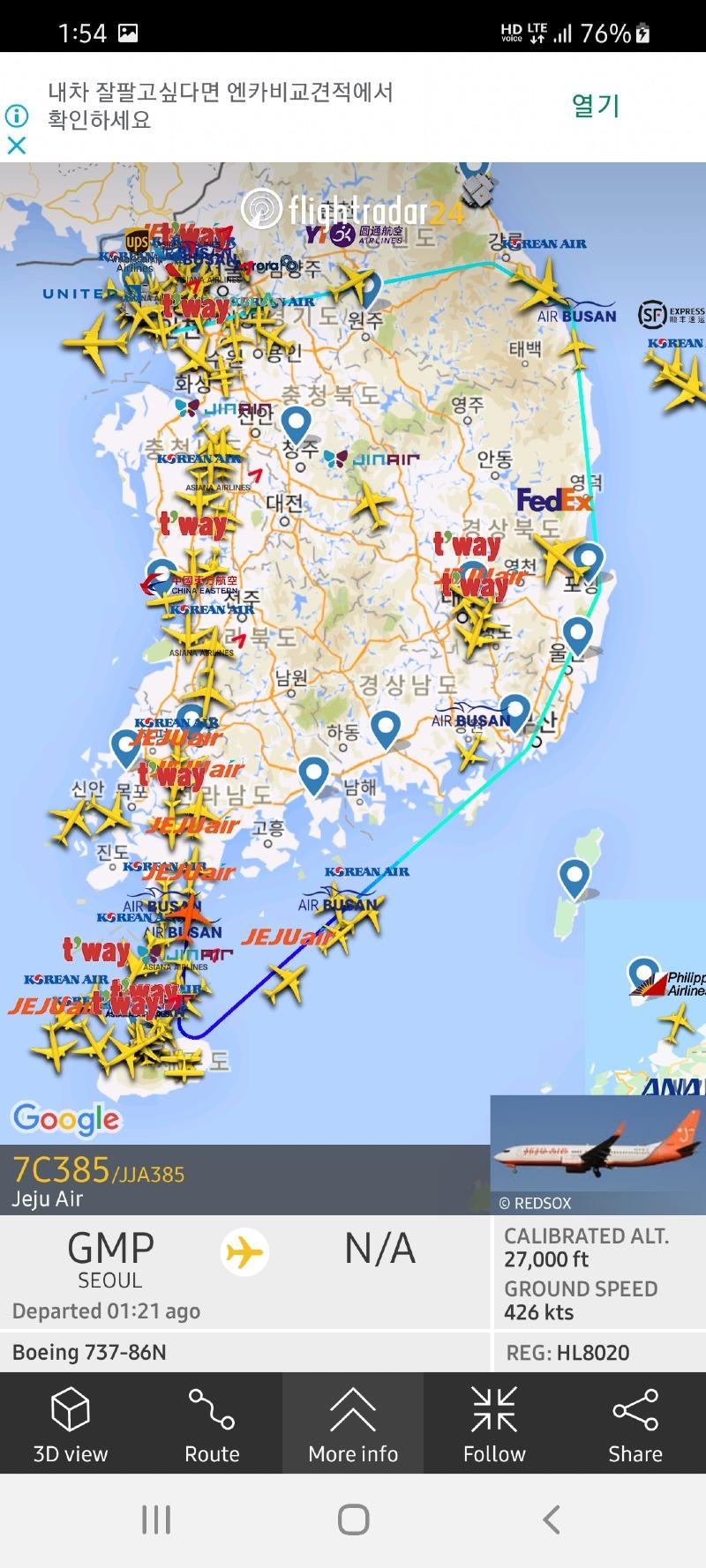 Screenshot_20211208-135406_Flightradar24.jpg