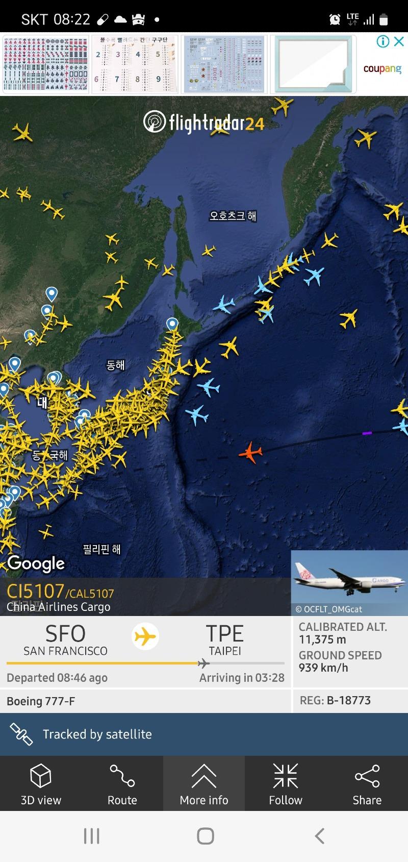 Screenshot_20221013-082203_Flightradar24.jpg