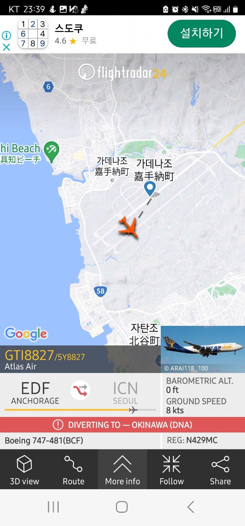 Screenshot_20230607_233943_Flightradar24.jpg