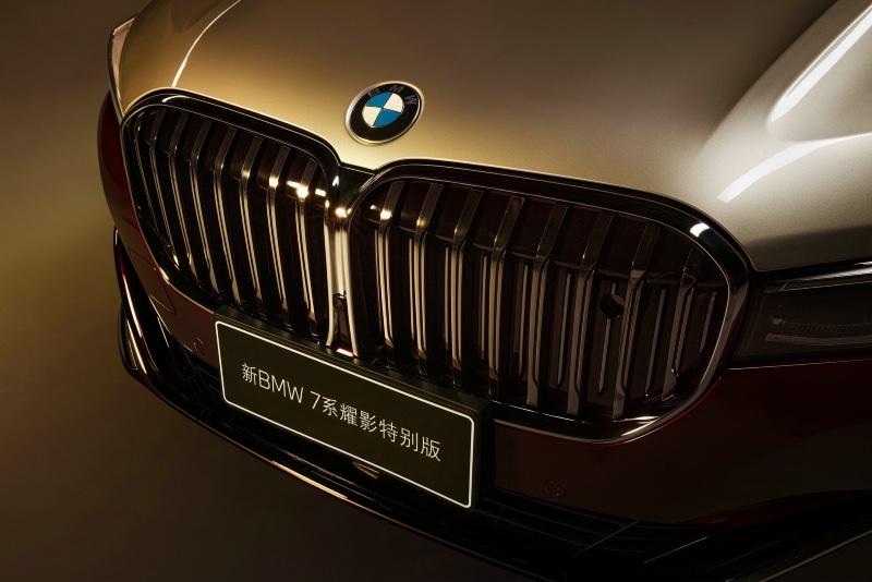 2022-BMW-7-Series-Shining-Shadow-Edition-4.jpg