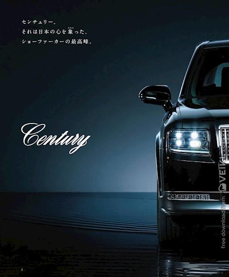 Toyota Century Brochure 2020 JP.jpg