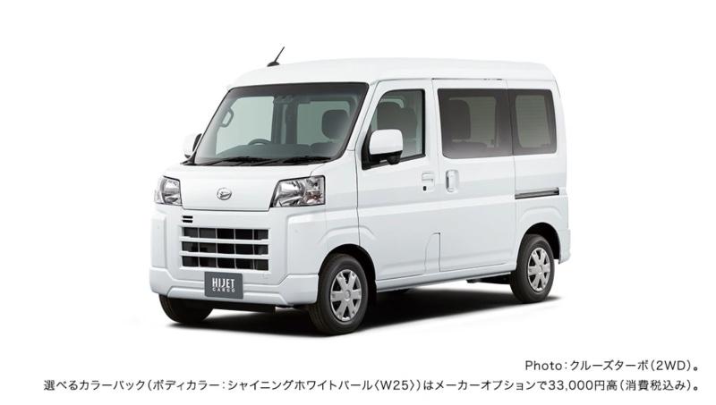 Daihatsu-Hijet-Cargo-10.jpg