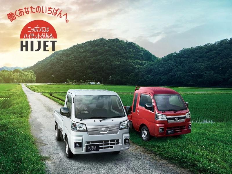 Daihatsu-Hijet-Truck-9.jpg