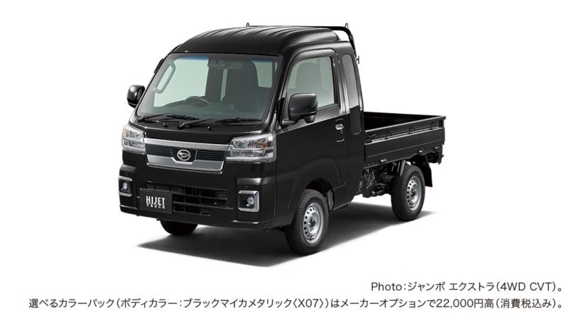 Daihatsu-Hijet-Truck-10.jpg