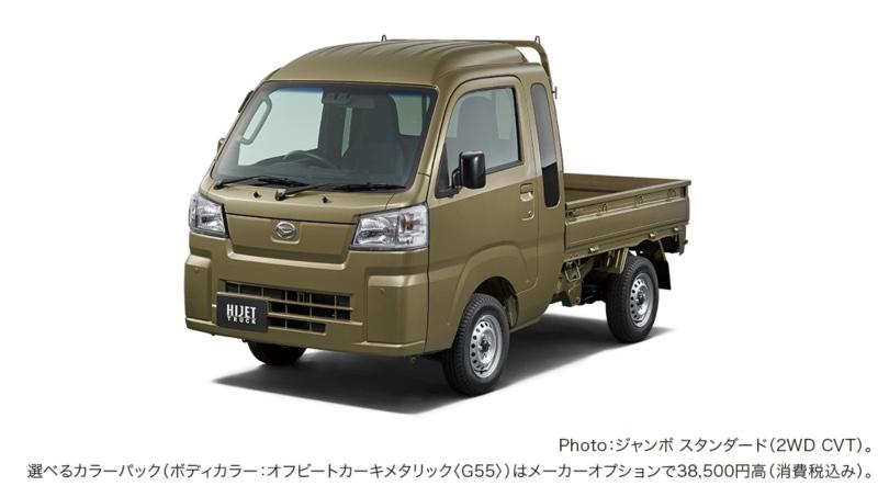 Daihatsu-Hijet-Truck-12.jpg