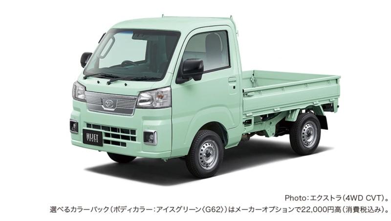 Daihatsu-Hijet-Truck-13.jpg