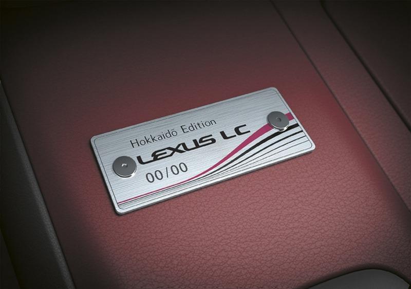 Lexus-LC-Coupe-Hokkaido-Edition-5.jpg