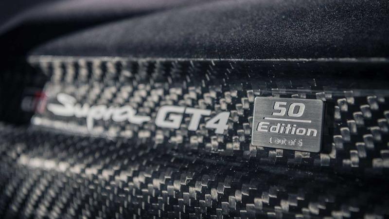 toyota-gr-supra-gt4-50-edition (7).jpg