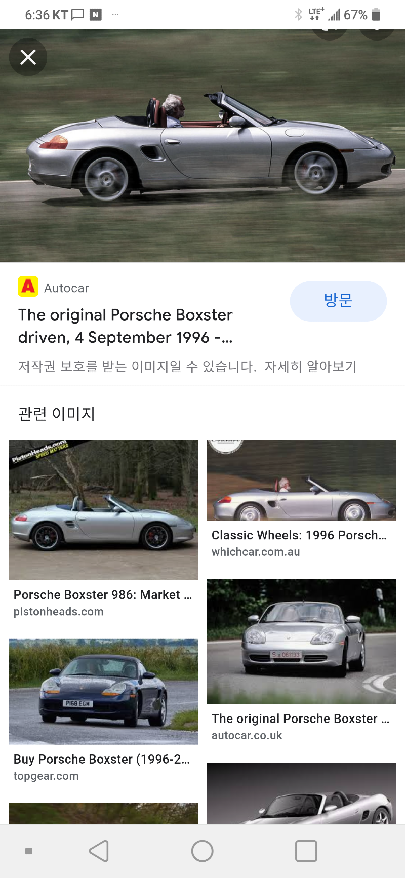 Screenshot_20220509-183637.png