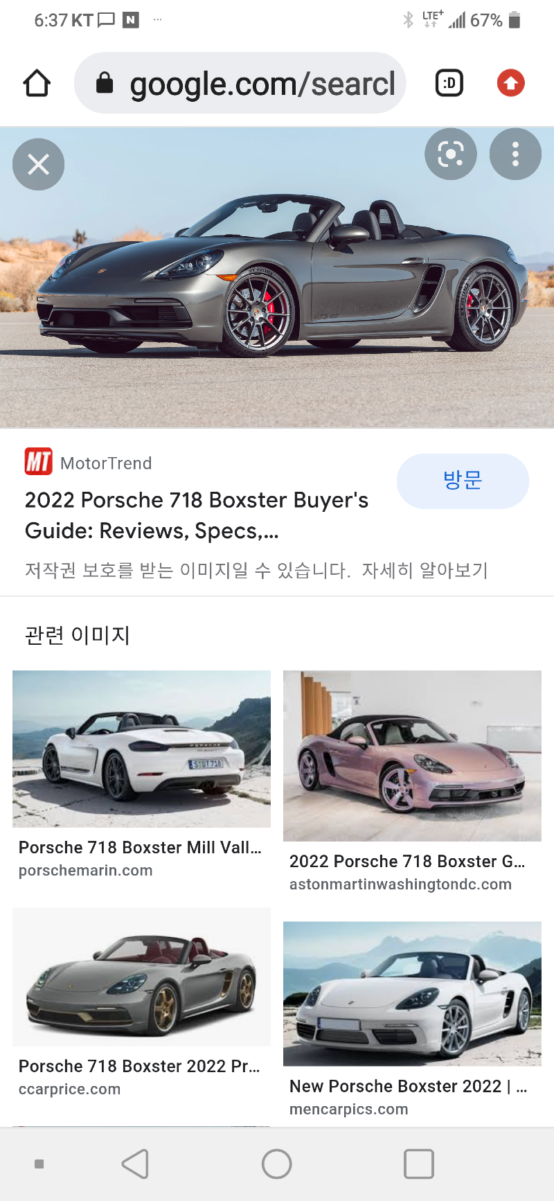 Screenshot_20220509-183704.png