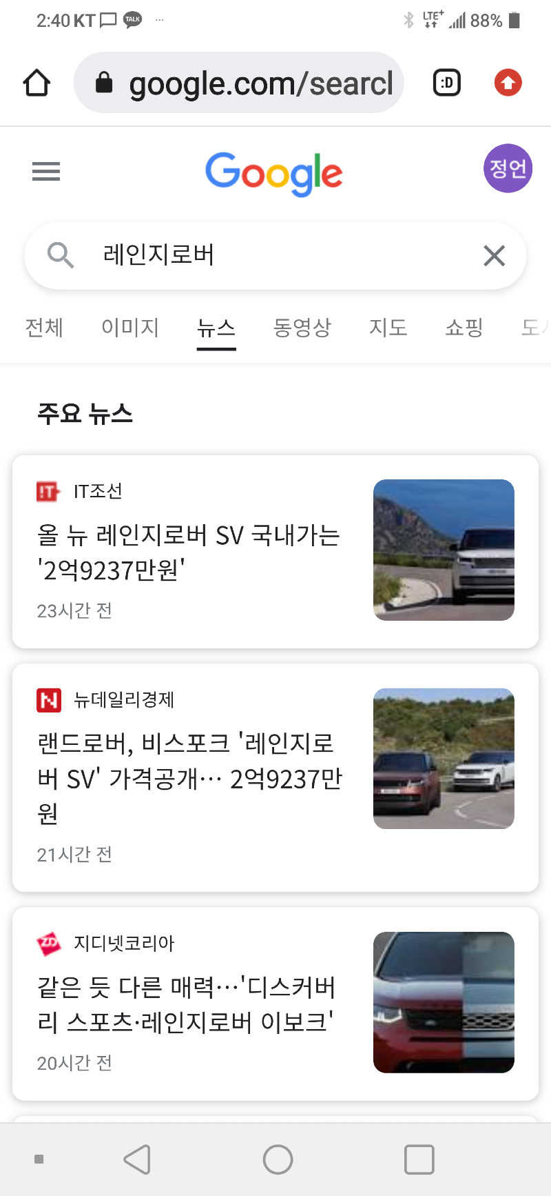 Screenshot_20220520-144006.png
