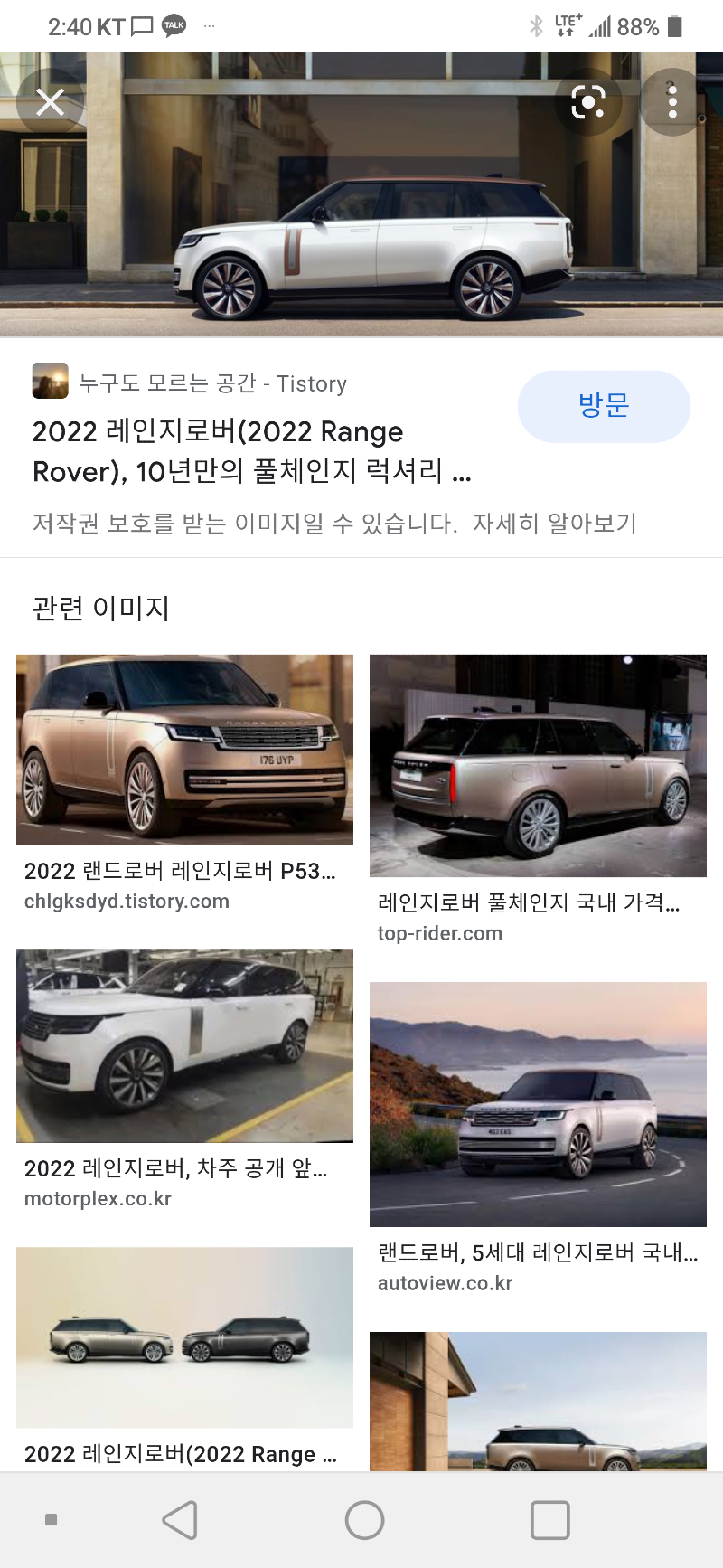 Screenshot_20220520-144058.png