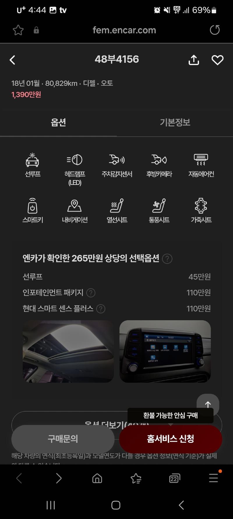Screenshot_20240409_164428_Samsung Internet.jpg