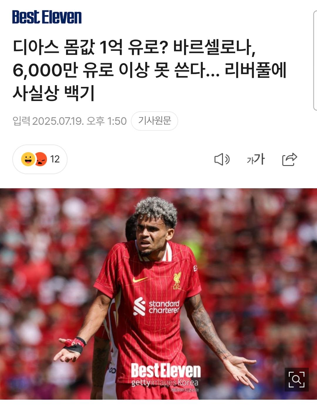 1000056359.jpg