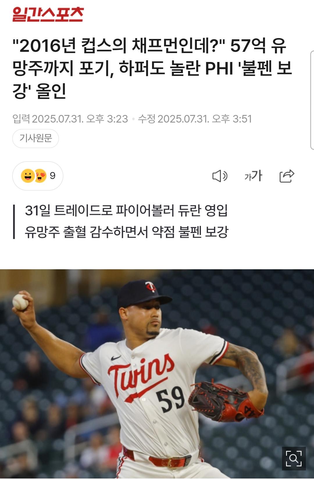1000067204.jpg