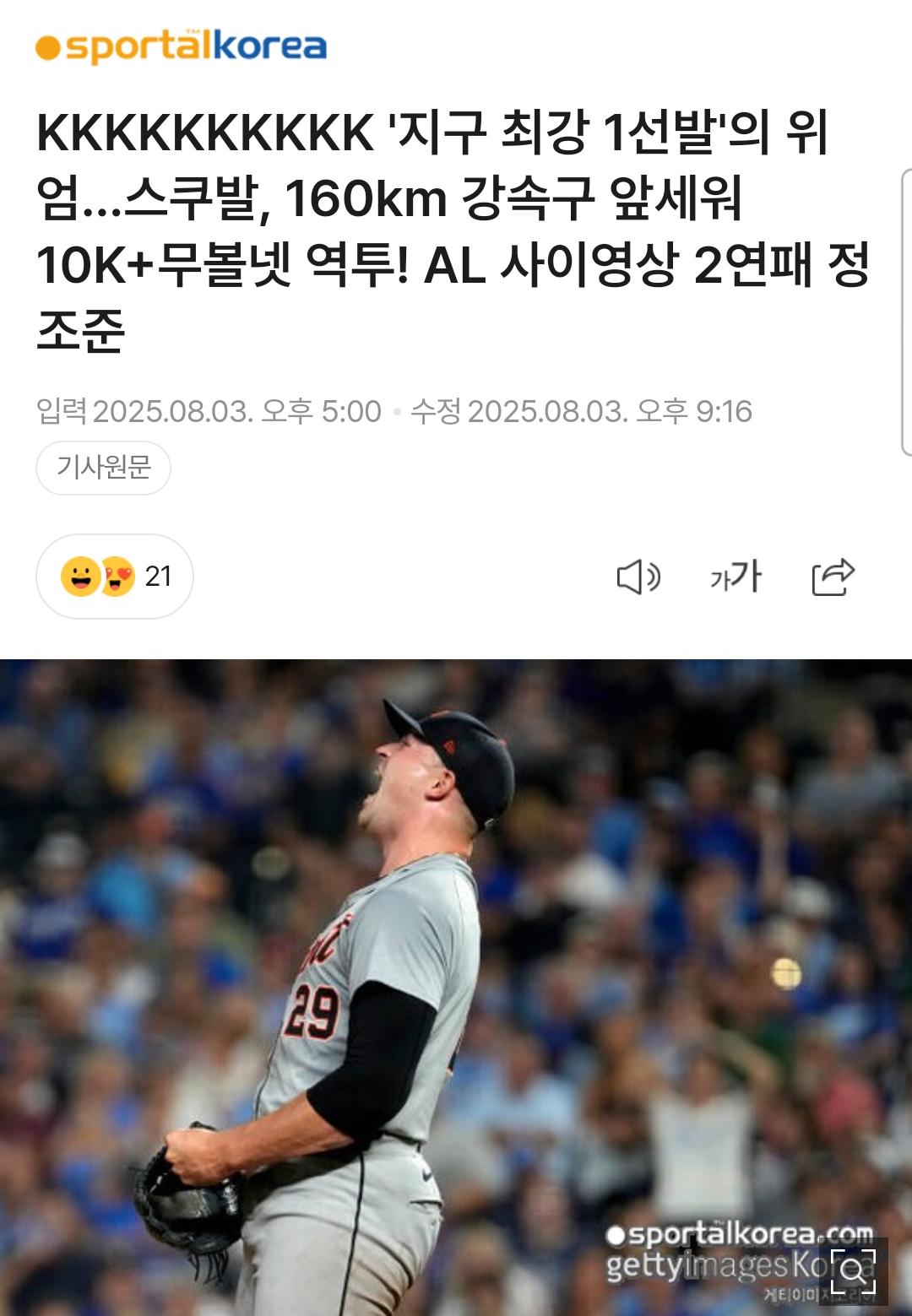 1000068579.jpg