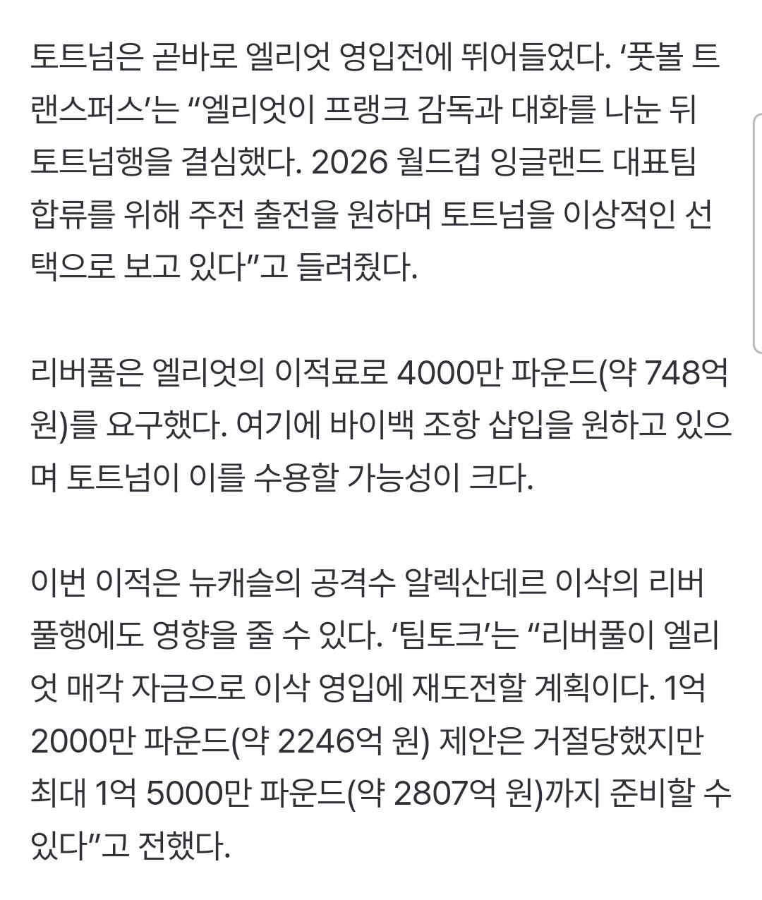 1000074111.jpg