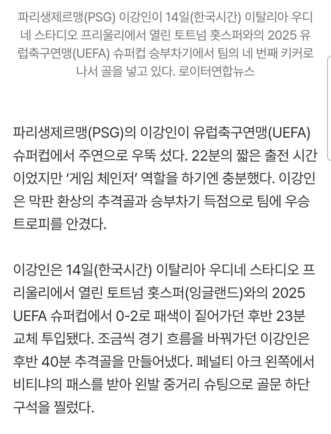 1000082935.jpg