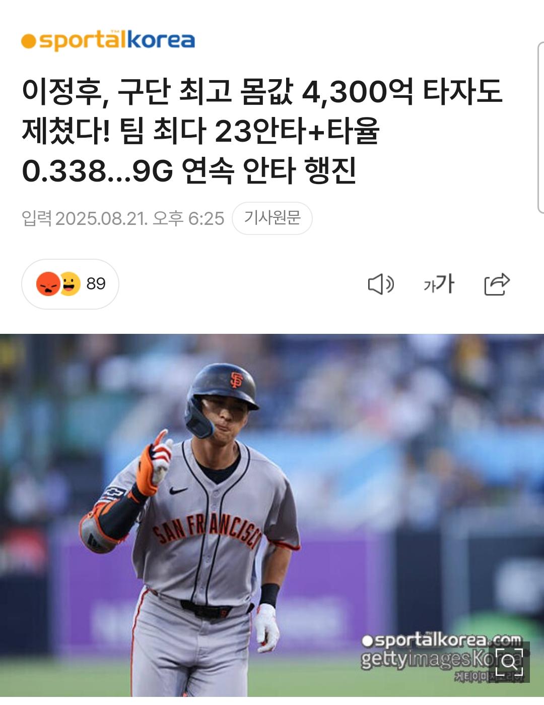 1000089835.jpg