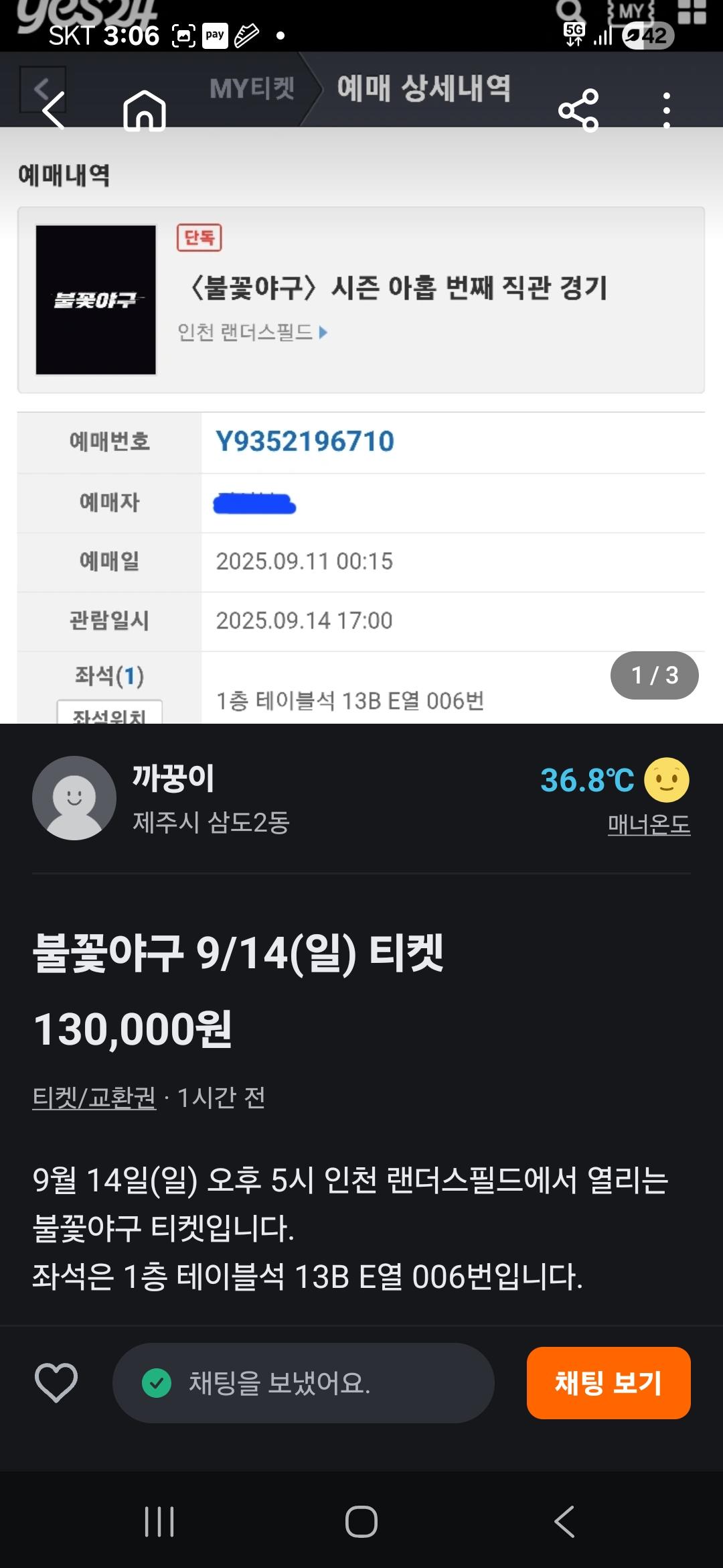 1000009250.jpg