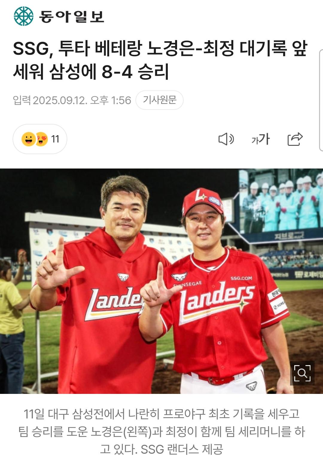 1000111156.jpg