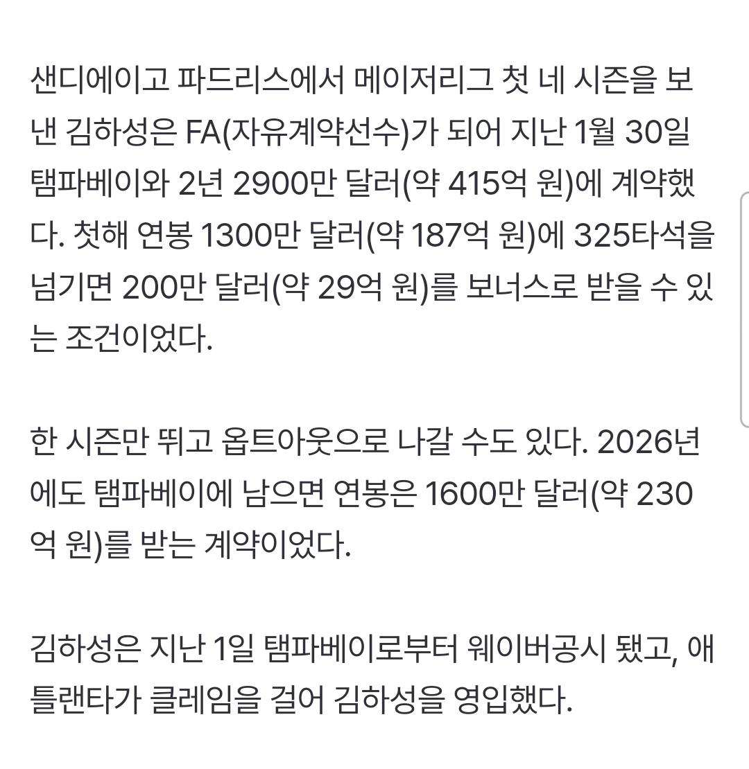 1000112027.jpg