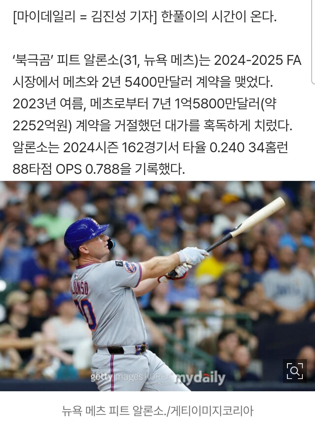 클릭하시면 원본 이미지를 보실 수 있습니다.