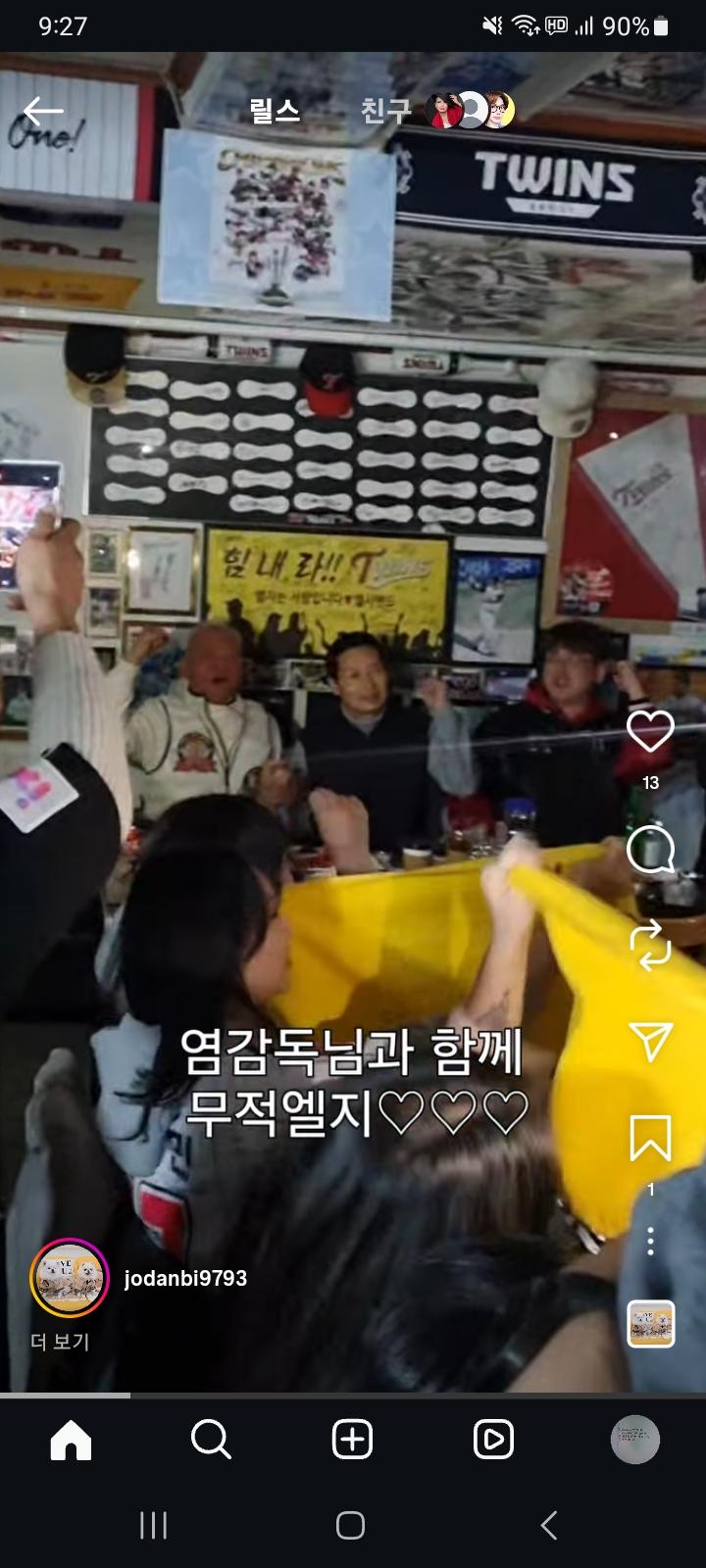 클릭하시면 원본 이미지를 보실 수 있습니다.