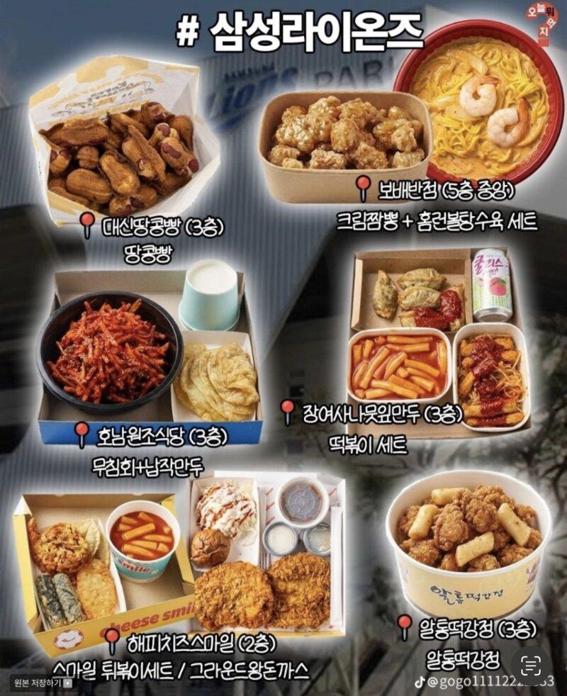 클릭하시면 원본 이미지를 보실 수 있습니다.