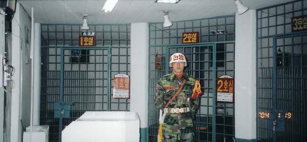 국군 교도소