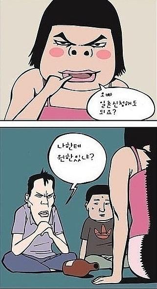 클릭하시면 원본 이미지를 보실 수 있습니다.