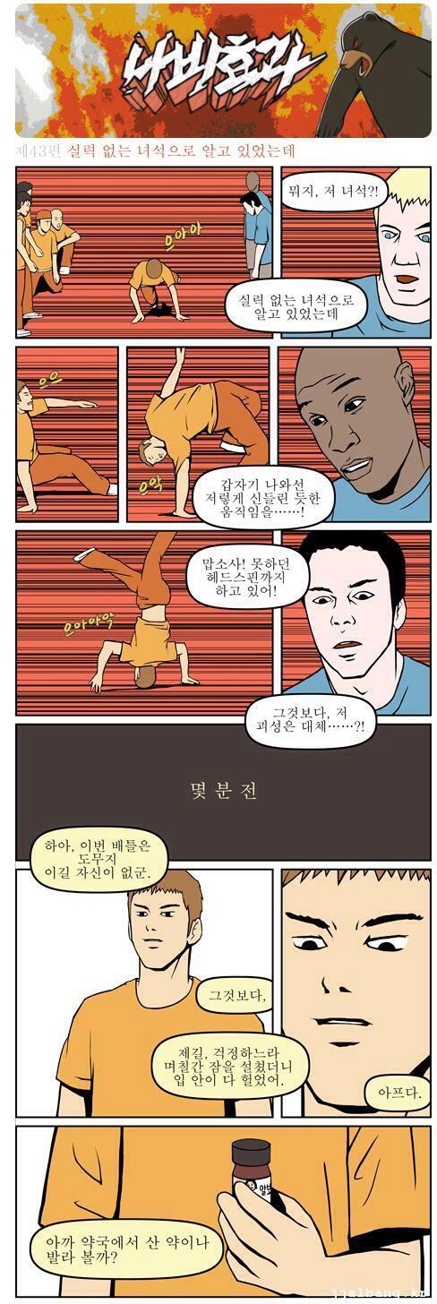 클릭하시면 원본 이미지를 보실 수 있습니다.