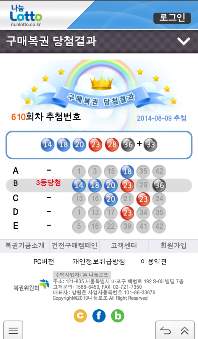 클릭하시면 원본 이미지를 보실 수 있습니다.