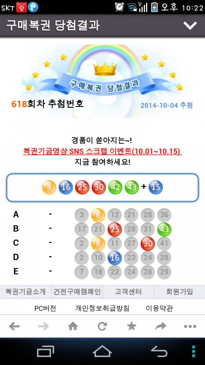 클릭하시면 원본 이미지를 보실 수 있습니다.