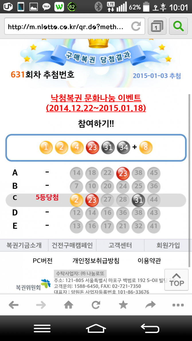 클릭하시면 원본 이미지를 보실 수 있습니다.