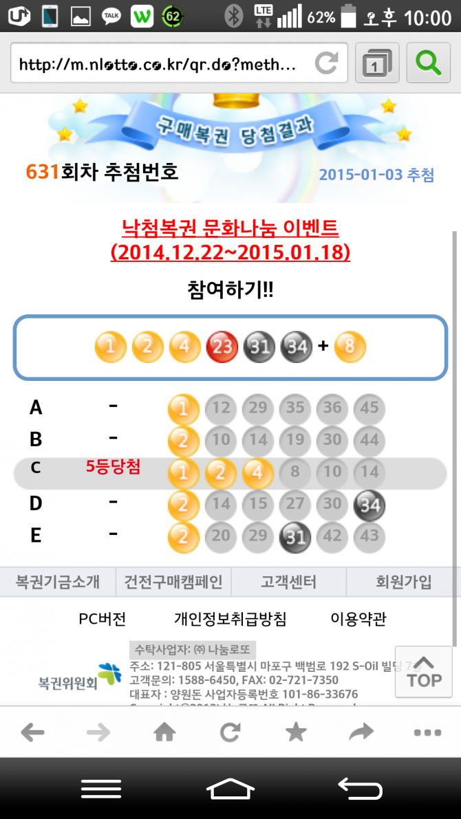 클릭하시면 원본 이미지를 보실 수 있습니다.