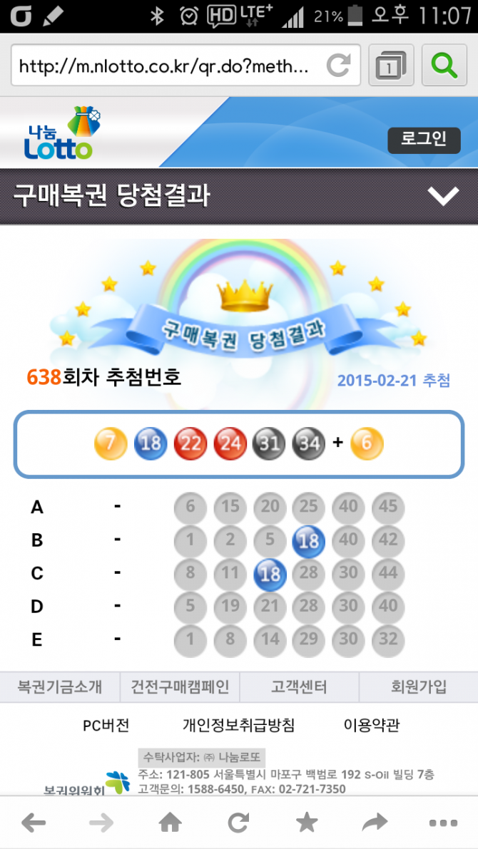 클릭하시면 원본 이미지를 보실 수 있습니다.