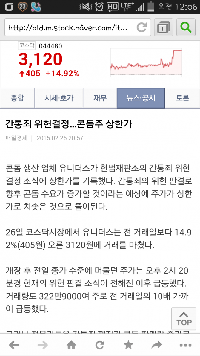 클릭하시면 원본 이미지를 보실 수 있습니다.