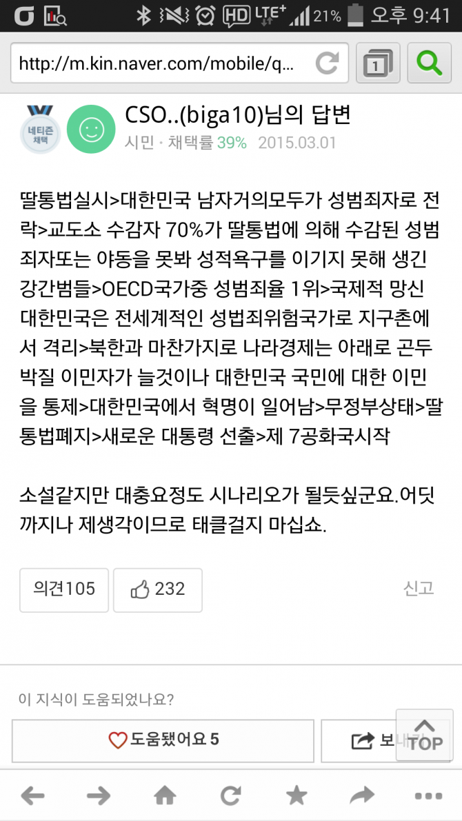 클릭하시면 원본 이미지를 보실 수 있습니다.