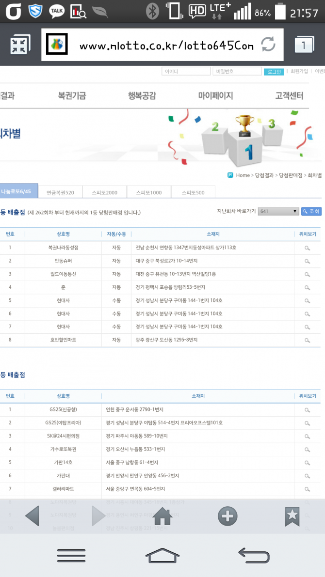 클릭하시면 원본 이미지를 보실 수 있습니다.