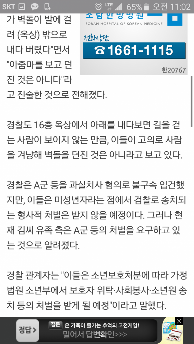 클릭하시면 원본 이미지를 보실 수 있습니다.